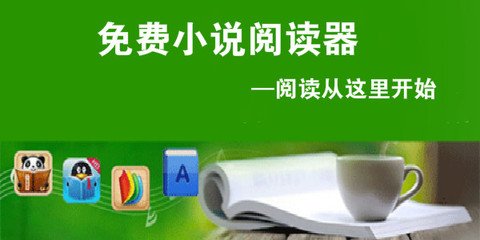 半岛官网最新下载